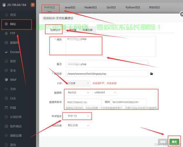 VPS软件安装配置指南，轻松上手，一键搞定！ 第3张