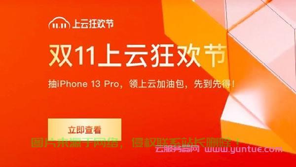 国内VPS价格高昂？揭秘更经济的替代方案！ 第3张