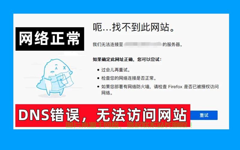 日本VPS邮箱登录问题解析指南 第2张