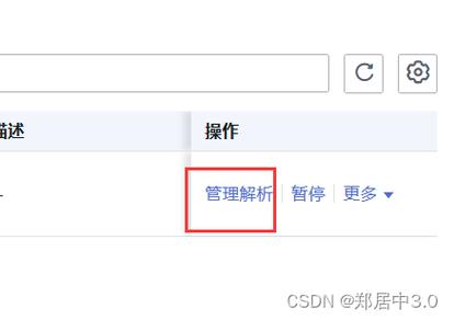 VPS IP地址扩展与配置教程,轻松上手,实现IP管理无忧! 第1张 VPS IP地址扩展与配置教程,轻松上手,实现IP管理无忧! 第1张