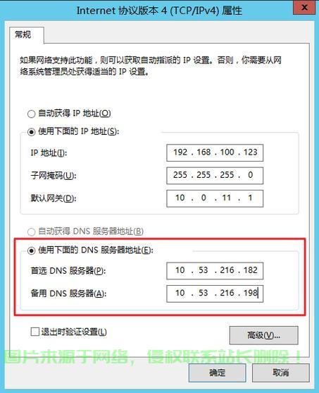 VPS IP地址扩展与配置教程,轻松上手,实现IP管理无忧! 第2张 VPS IP地址扩展与配置教程,轻松上手,实现IP管理无忧! 第2张