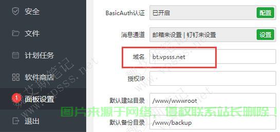 VPS IP地址扩展与配置教程,轻松上手,实现IP管理无忧! 第3张 VPS IP地址扩展与配置教程,轻松上手,实现IP管理无忧! 第3张