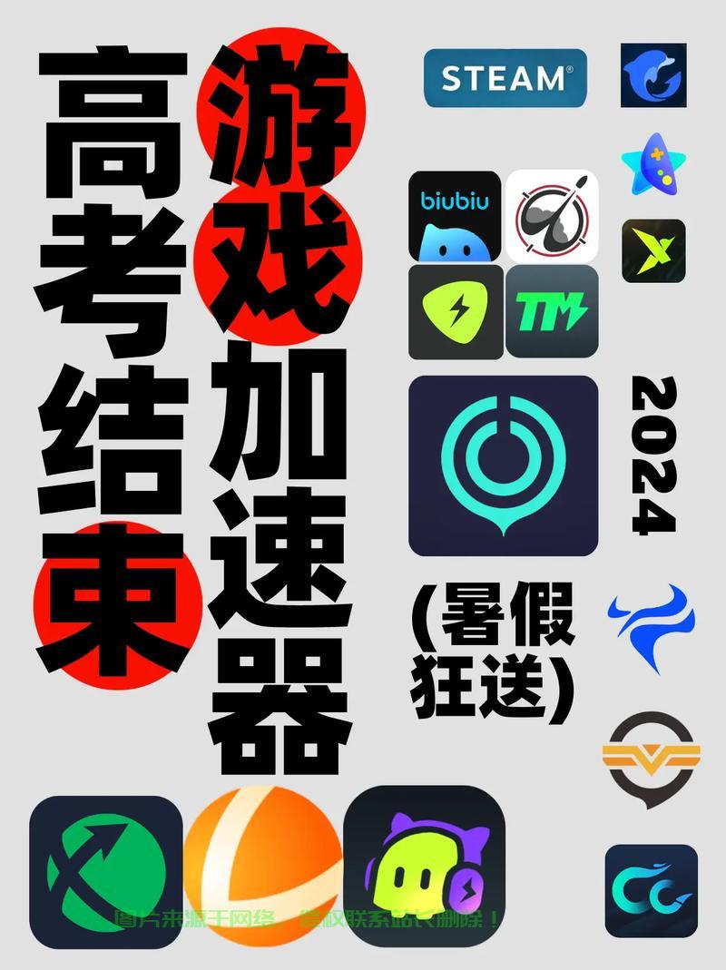 VPS游戏优化宝典，解决丢包加速，畅享无延迟游戏体验！ 第1张