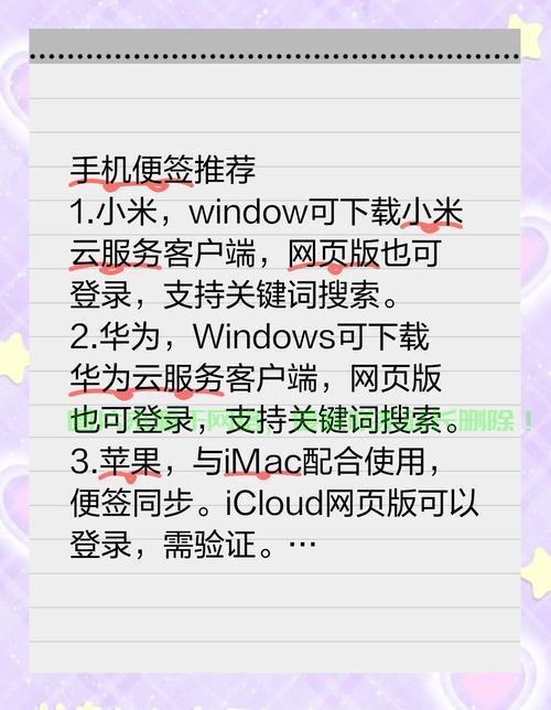 VPS便签热门排行榜大比拼，精选推荐不容错过！ 第1张