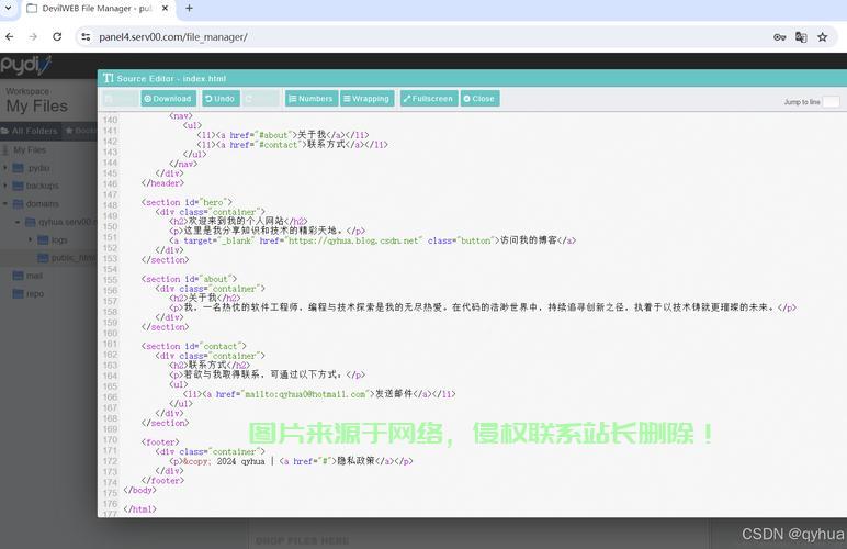家用机轻松搭建VPS，远程访问与管理全攻略！ 第1张
