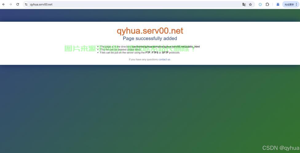 家用机轻松搭建VPS，远程访问与管理全攻略！ 第2张