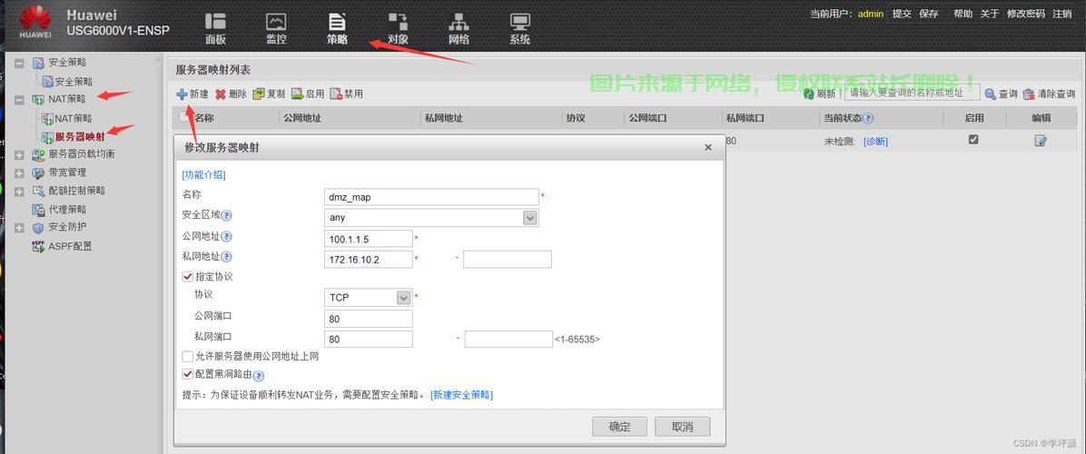 Oracle VPS防火墙设置与配置指南 第2张