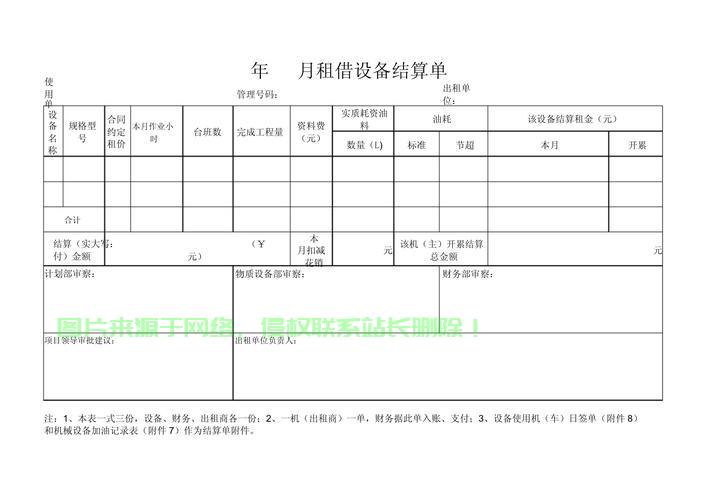 西安VPS租赁费用详解，价格、服务与性价比全面对比解析 第2张