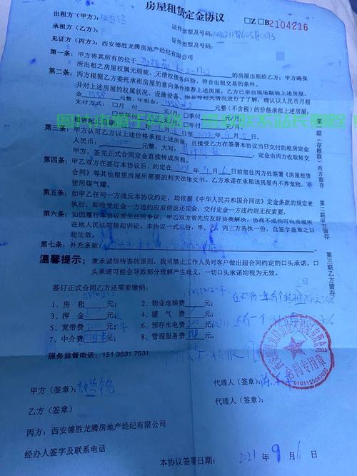 西安VPS租赁费用详解，价格、服务与性价比全面对比解析 第1张