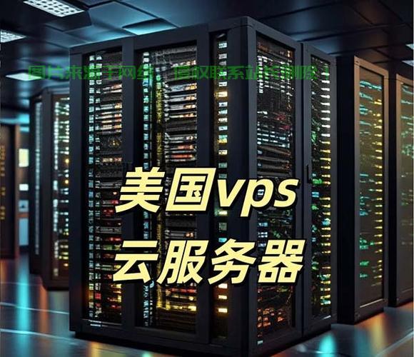 VPS虚拟伺服器，云端计算的强大秘密武器揭秘 第1张