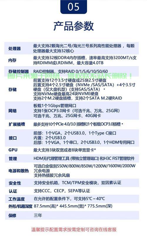 VPS参数配置指南，核心设置详解，轻松成为配置高手！ 第2张