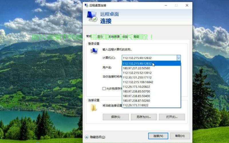 揭秘外汇VPS安全，如何防范泄密风险？ 第2张