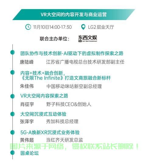 揭秘VPS专业就业方向，前景广阔的职业发展路径解析 第2张