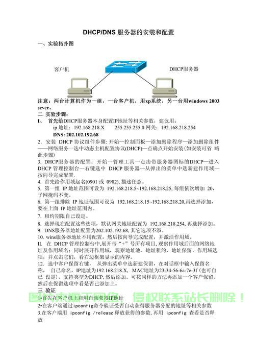 VPS安装必备条件与机器要求详解,轻松上手,一次全解析! 第2张 VPS安装必备条件与机器要求详解,轻松上手,一次全解析! 第2张