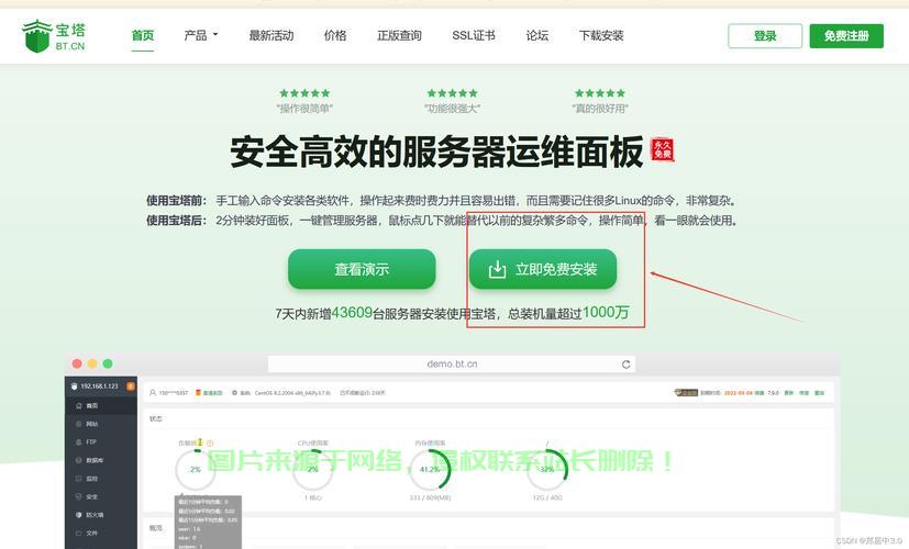 揭秘，轻松登录台式电脑VPS的一站式教程指南 第2张