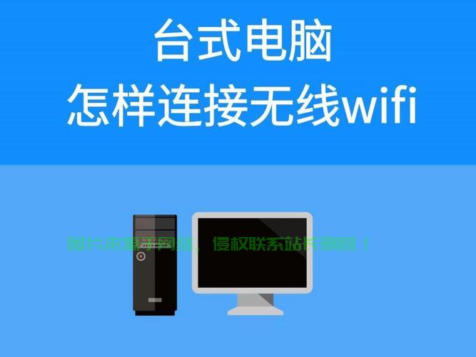 揭秘，轻松登录台式电脑VPS的一站式教程指南 第3张