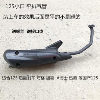 VPS 125消音器，超乎想象的静音性能解析 第2张