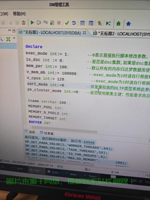 VPS数据库配置宝典，高效安全数据存储环境轻松搭建指南 第1张