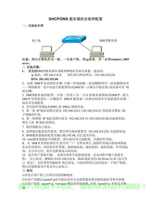 VPS数据库配置宝典，高效安全数据存储环境轻松搭建指南 第2张