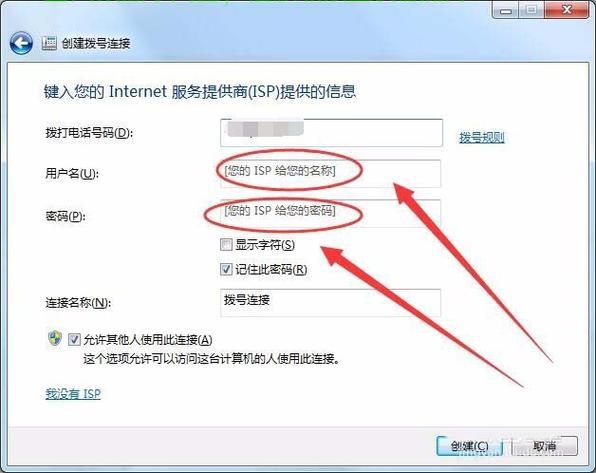 揭秘拨号VPS魅力所在，网络KGVPS吸引力深度解析 第2张