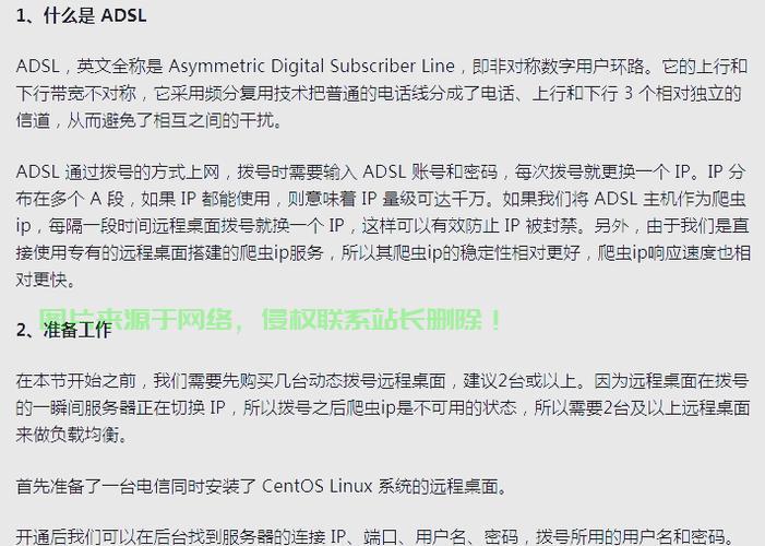 揭秘拨号VPS魅力所在，网络KGVPS吸引力深度解析 第1张