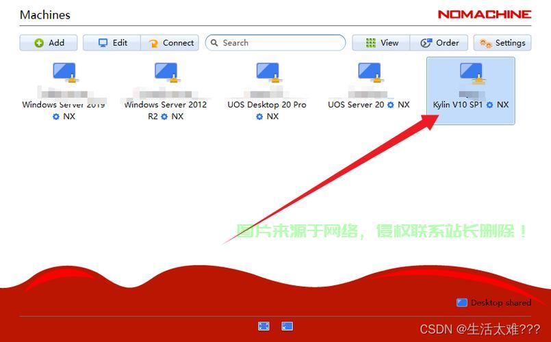 VPS远程桌面工具深度解析，功能亮点与优势全揭秘 第1张