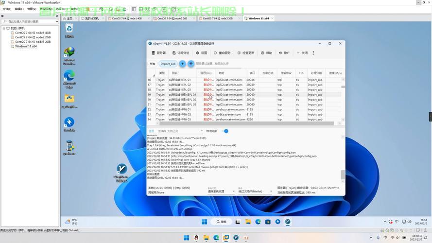 VPS与V2Ray强强联手，打造高效、安全、流畅上网新体验！ 第1张