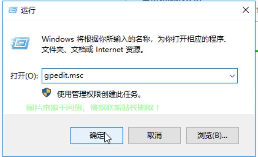 VPS远程桌面操作指南，轻松实现远程连接与管理 第2张