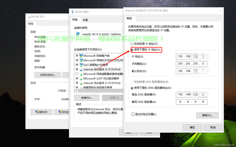 VPS远程桌面操作指南，轻松实现远程连接与管理 第1张