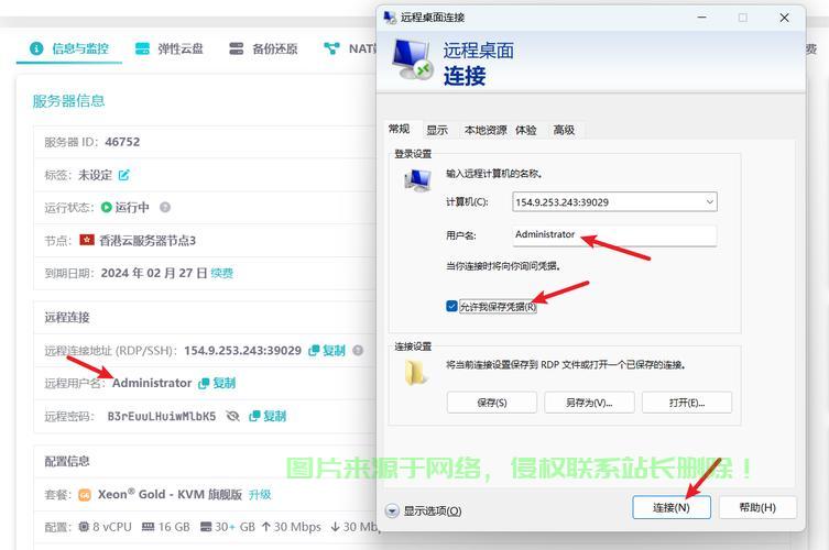 VPS搭建精选操作系统指南,从入门到精通的实用指南 第1张 VPS搭建精选操作系统指南,从入门到精通的实用指南 第1张