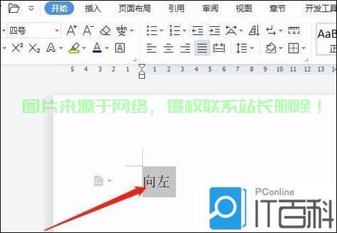 VPS窗口放大秘籍,一键操作,界面最大化轻松实现! 第2张 VPS窗口放大秘籍,一键操作,界面最大化轻松实现! 第2张