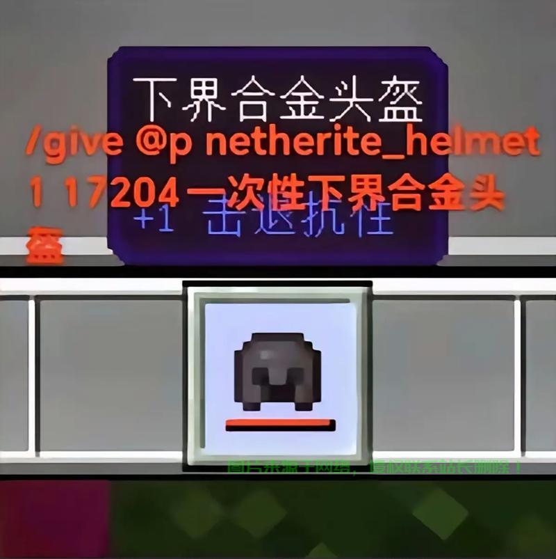 揭秘!Minecraft VPS指令宝典,一网打尽所有指令! 第2张 揭秘!Minecraft VPS指令宝典,一网打尽所有指令! 第2张