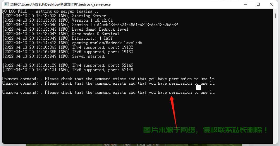 揭秘!Minecraft VPS指令宝典,一网打尽所有指令! 第3张 揭秘!Minecraft VPS指令宝典,一网打尽所有指令! 第3张