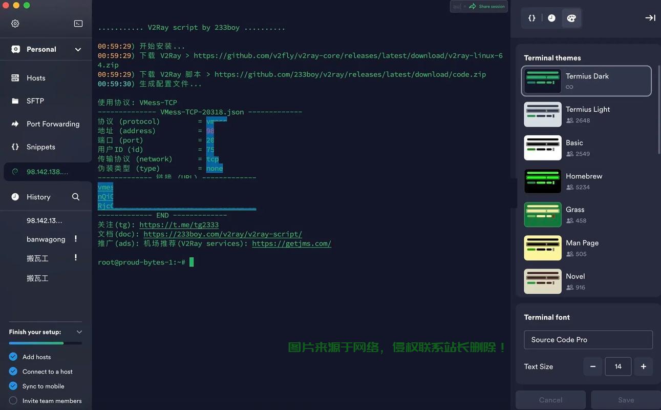 VPS个人网盘搭建指南，实现云存储自由，轻松上手！ 第1张