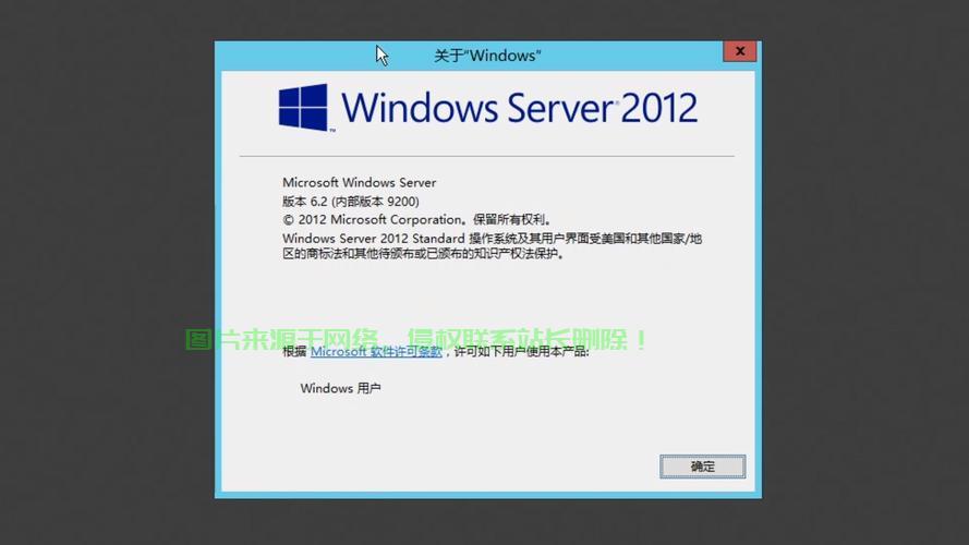 VPS上ISO安装Windows,详细步骤与实用技巧指南 第2张 VPS上ISO安装Windows,详细步骤与实用技巧指南 第2张