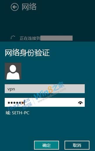 揭秘手机安全连接VPN的最佳实践指南 第2张