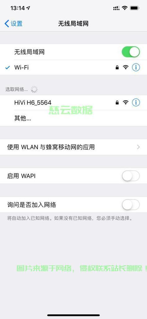 揭秘手机安全连接VPN的最佳实践指南 第1张