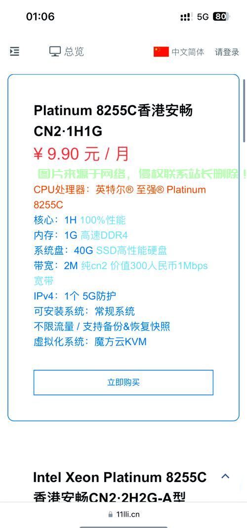 揭秘VPS内存使用率的优化秘籍,性能提升与资源分配策略! 第3张 揭秘VPS内存使用率的优化秘籍,性能提升与资源分配策略! 第3张