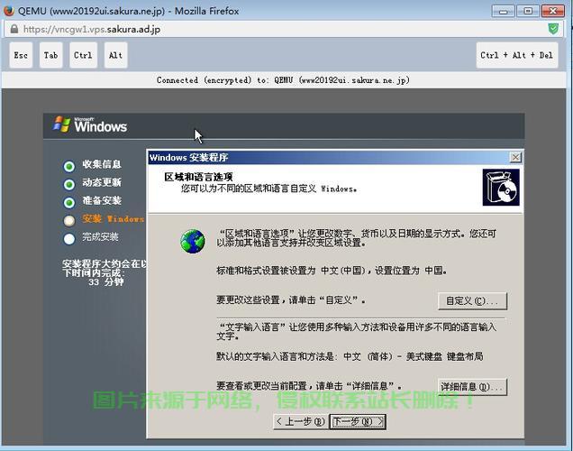 樱花与支付宝,VPS的新支付方式揭秘? 第3张 樱花与支付宝,VPS的新支付方式揭秘? 第3张