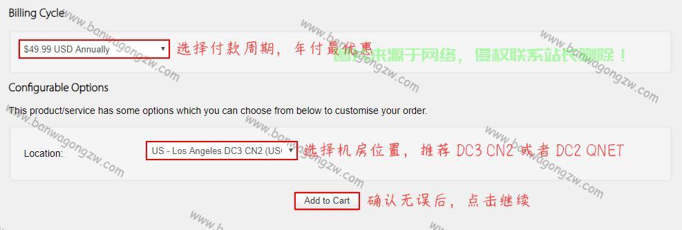 樱花与支付宝,VPS的新支付方式揭秘? 第2张 樱花与支付宝,VPS的新支付方式揭秘? 第2张