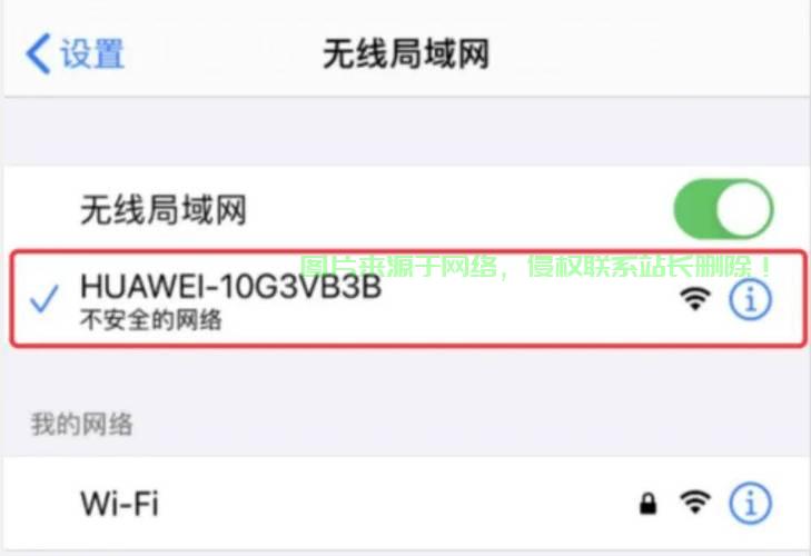 华为VPS远程登录教程,轻松实现高效远程操作掌控 第2张 华为VPS远程登录教程,轻松实现高效远程操作掌控 第2张