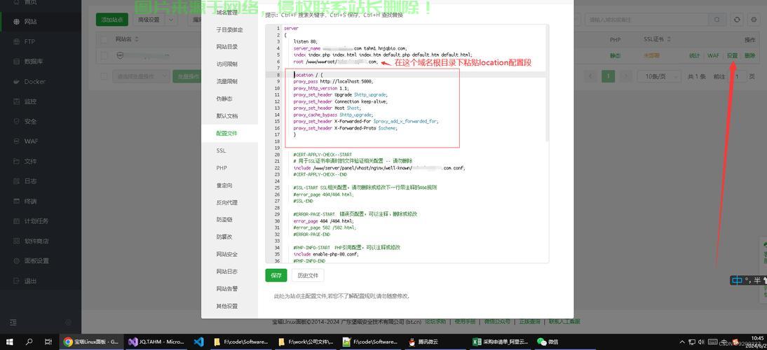 Linux系统配置阿里云Yum源及宝塔面板安装指南，如何在Linux系统一键配置阿里云Yum源并安装宝塔面板？，如何在Linux系统一键配置阿里云Yum源并安装宝塔面板？ 第2张