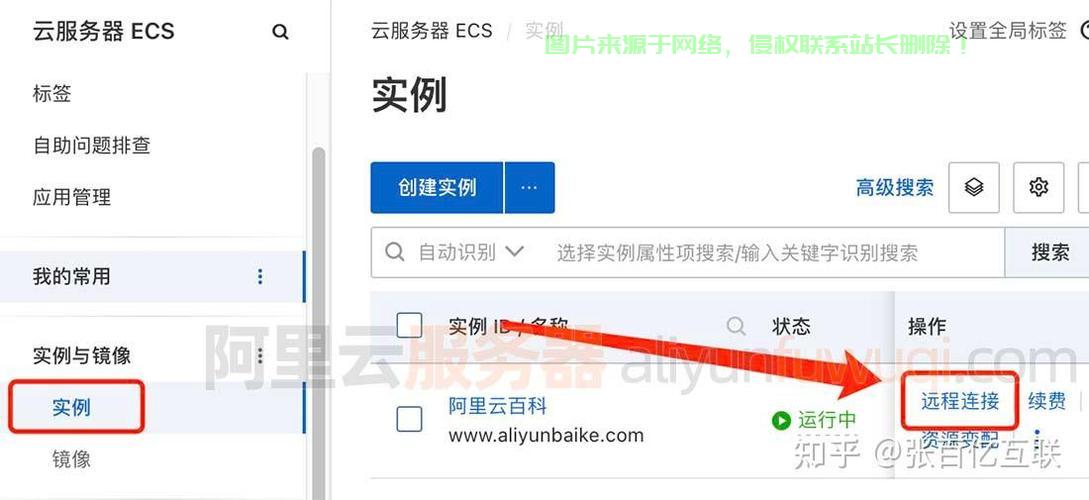 Linux系统配置阿里云Yum源及宝塔面板安装指南，如何在Linux系统一键配置阿里云Yum源并安装宝塔面板？，如何在Linux系统一键配置阿里云Yum源并安装宝塔面板？ 第3张