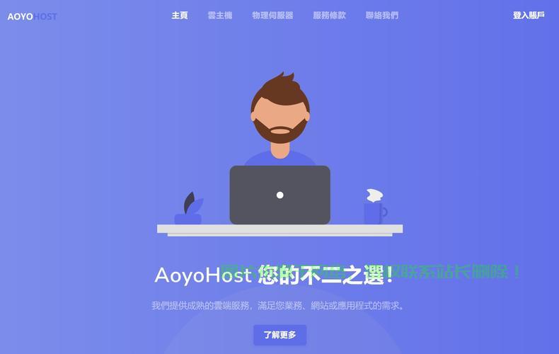 VPS主机卫士对决,谁的安全性能更胜一筹? 第2张 VPS主机卫士对决,谁的安全性能更胜一筹? 第2张