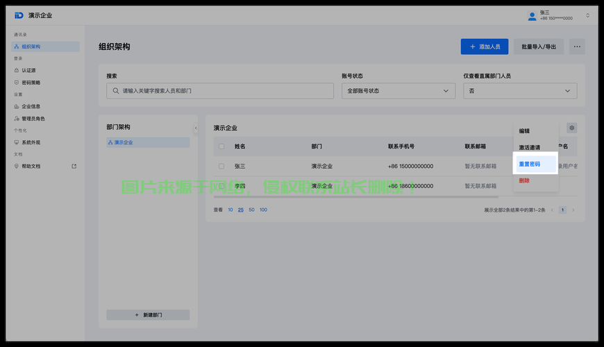 VPS登录密码设置指南，安全保护，轻松掌握 第3张