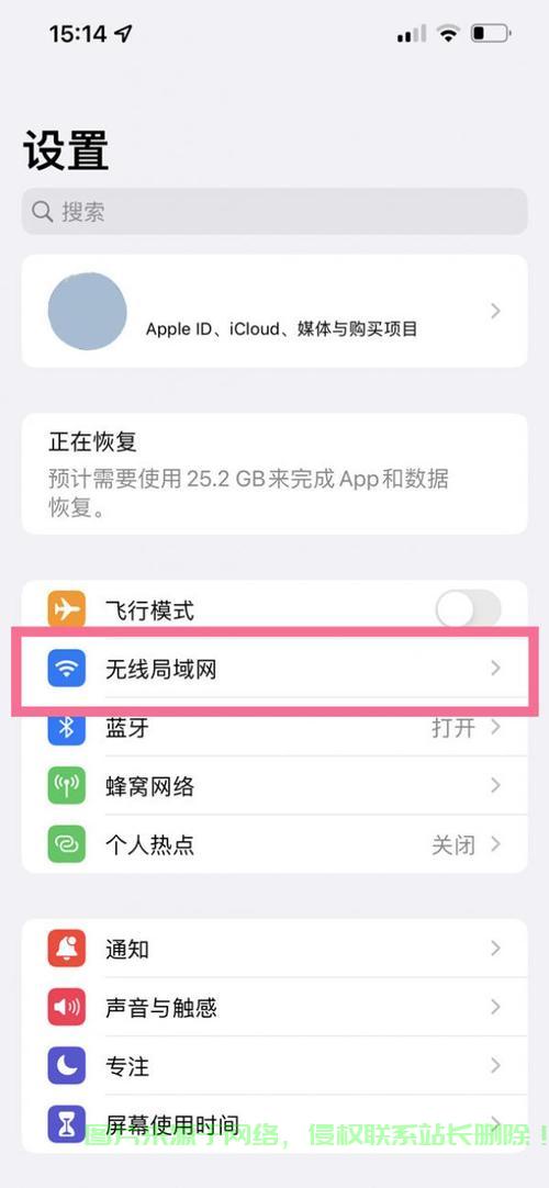 VPS登录密码设置指南，安全保护，轻松掌握 第2张