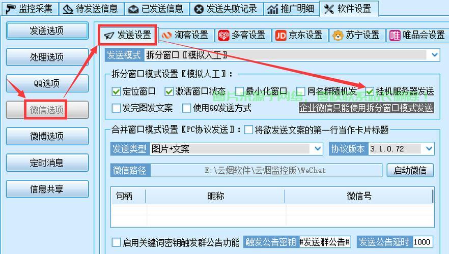 VPS文件高效传输秘籍,轻松掌握文件发送到远程服务器的方法! 第2张 VPS文件高效传输秘籍,轻松掌握文件发送到远程服务器的方法! 第2张