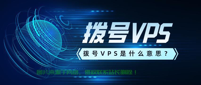 香港VPS SSH连接中断问题深度解析 第1张