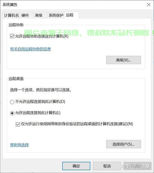 解决电脑无法远程连接VPS的疑难杂症 第1张