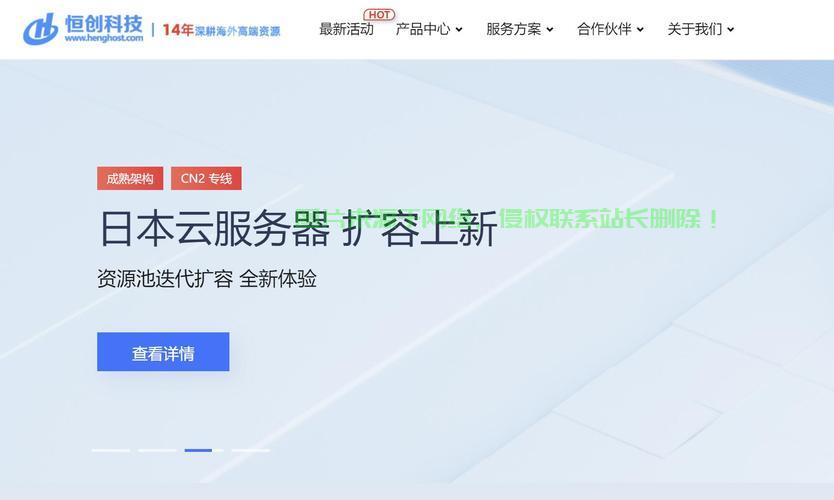 优质VPS推荐，稳定之选，哪个更值得信赖？ 第2张